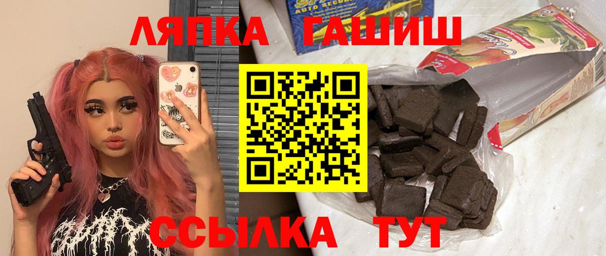 ГАШИШ гашик Ессентуки