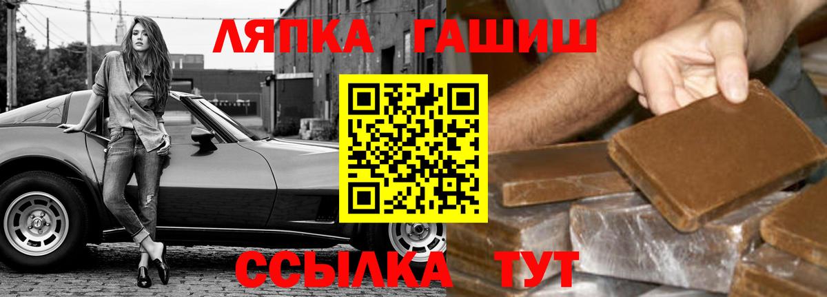 ГАШ гашик  ГАШ AMNESIA HAZE  Ессентуки  Вход с VPN 