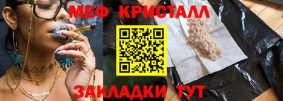 каннабис Краснознаменск