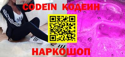 2c-b Коммунар