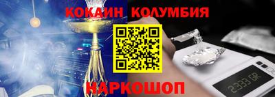2c-b Коммунар
