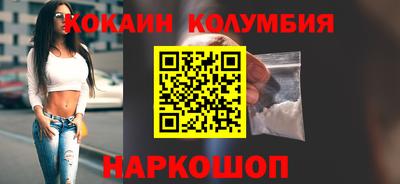 шишки Краснодар
