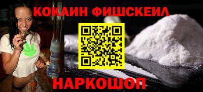 ГАЛЛЮЦИНОГЕННЫЕ ГРИБЫ Комсомольск-на-Амуре