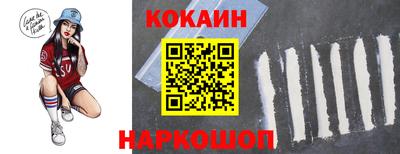 ГАЛЛЮЦИНОГЕННЫЕ ГРИБЫ Комсомольск-на-Амуре