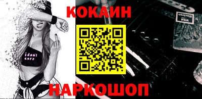 меф VHQ Конаково