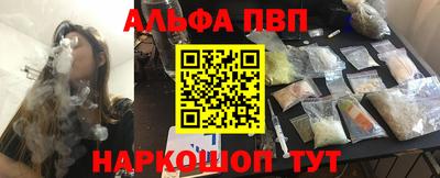 каннабис Краснознаменск