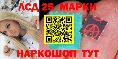 ГАЛЛЮЦИНОГЕННЫЕ ГРИБЫ Комсомольск-на-Амуре