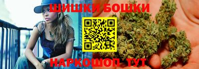 ГАЛЛЮЦИНОГЕННЫЕ ГРИБЫ Комсомольск-на-Амуре