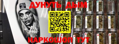 шишки Краснодар