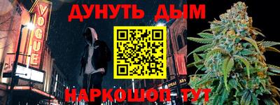 каннабис Краснознаменск
