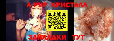 меф VHQ Конаково