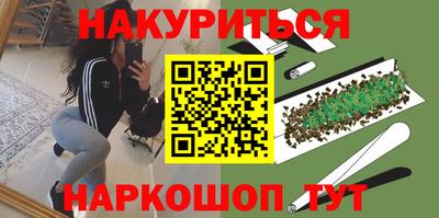 ГАЛЛЮЦИНОГЕННЫЕ ГРИБЫ Комсомольск-на-Амуре