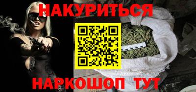 ГАЛЛЮЦИНОГЕННЫЕ ГРИБЫ Комсомольск-на-Амуре
