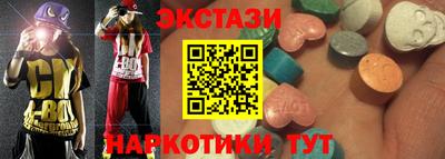 меф VHQ Конаково