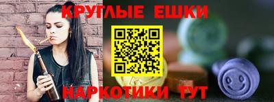 меф VHQ Конаково