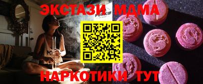 2c-b Коммунар