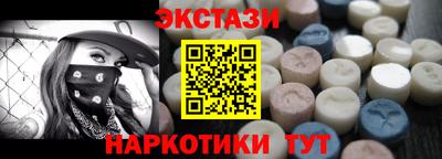 молекула духа Краснокаменск