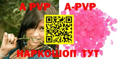 меф VHQ Конаково