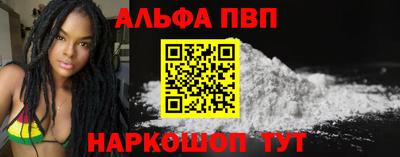ГАЛЛЮЦИНОГЕННЫЕ ГРИБЫ Комсомольск-на-Амуре