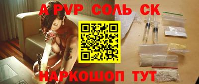 меф VHQ Конаково