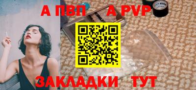 шишки Краснодар