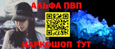 ГАЛЛЮЦИНОГЕННЫЕ ГРИБЫ Комсомольск-на-Амуре