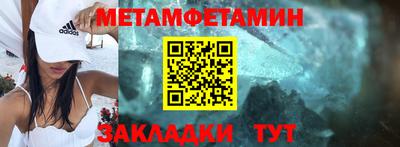 ГАЛЛЮЦИНОГЕННЫЕ ГРИБЫ Комсомольск-на-Амуре