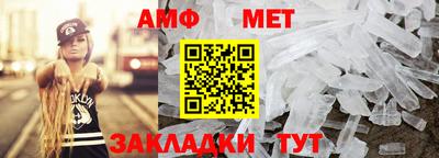 молекула духа Краснокаменск