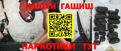 молекула духа Краснокаменск