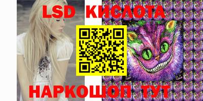 каннабис Краснознаменск