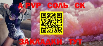 меф VHQ Конаково