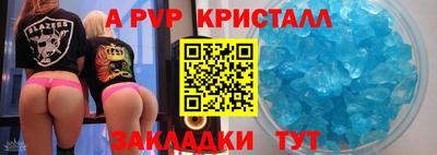 ГАЛЛЮЦИНОГЕННЫЕ ГРИБЫ Комсомольск-на-Амуре