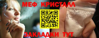 меф VHQ Конаково