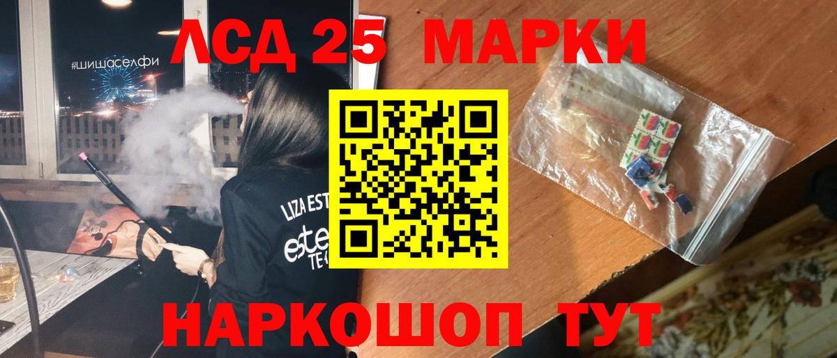 Ессентуки  ЛСД экстази  Вход с VPN  Лсд 25 экстази ecstasy  ЛСД экстази ecstasy 