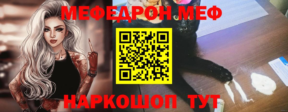 Мефедрон  Вход с VPN  Ессентуки  МЕФ 4 MMC  Меф 4 MMC 