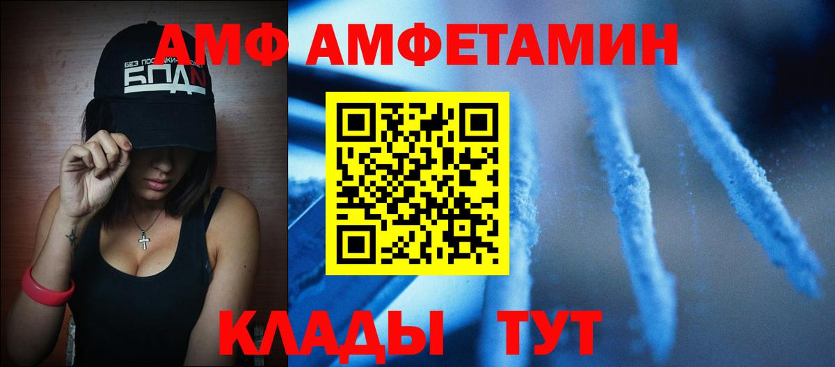 Первитин Methamphetamine Ессентуки