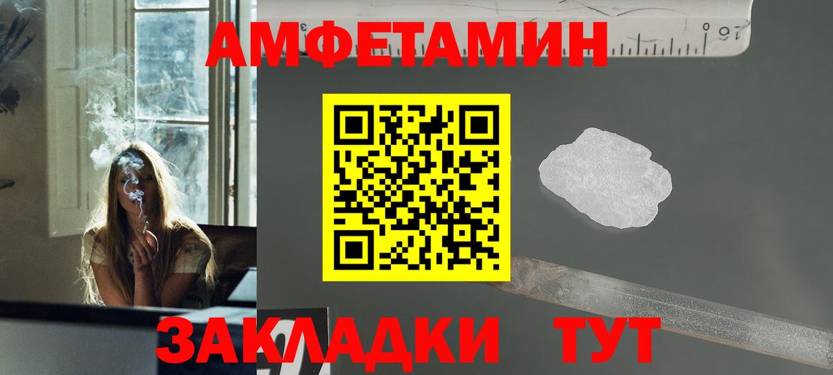 Первитин Декстрометамфетамин 99.9%  Вход с VPN  Ессентуки 