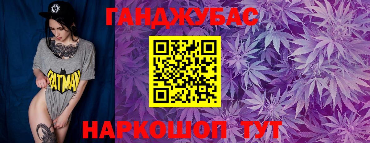 Канабис индика Ессентуки